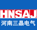 河南三晶電氣科技有限公司