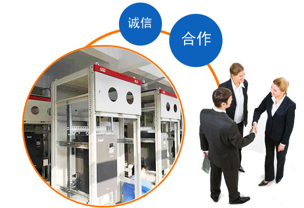 河南三晶電氣科技有限公司